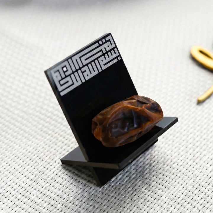 حامل التمر "بسم الله" بالخط الكوفي - حامل تمر رمضان - ديكور طاولة إسلامي