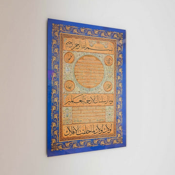 Decor Prophet Muhammad The Noble Hilya Sharif - Hasan Riza - Islamic Wall Art Store