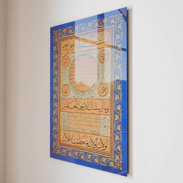 Decor Prophet Muhammad The Noble Hilya Sharif - Hasan Riza - Islamic Wall Art Store