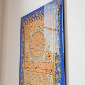Decor Prophet Muhammad The Noble Hilya Sharif - Hasan Riza - Islamic Wall Art Store