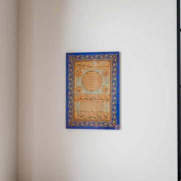 Decor Prophet Muhammad The Noble Hilya Sharif - Hasan Riza - Islamic Wall Art Store