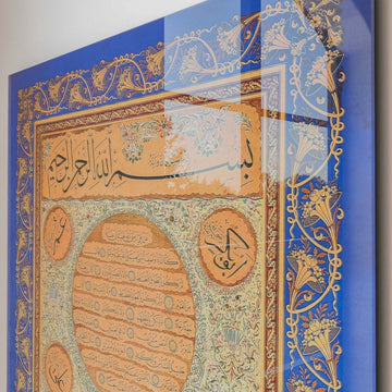 Decor Prophet Muhammad The Noble Hilya Sharif - Hasan Riza - Islamic Wall Art Store
