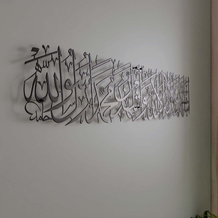 decorative-wall-art-kalima-shahadat-metal-islamic-wall-decor-black-islamic-calligraphy-islamicwallartstore