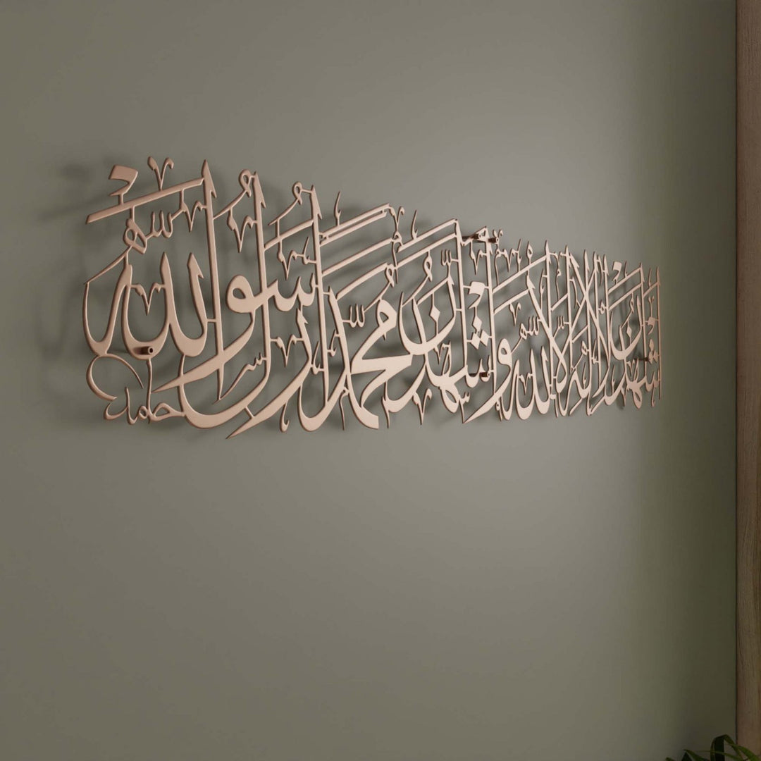 decorative-wall-art-kalima-shahadat-metal-islamic-wall-decor-copper-islamic-calligraphy-islamicwallartstore