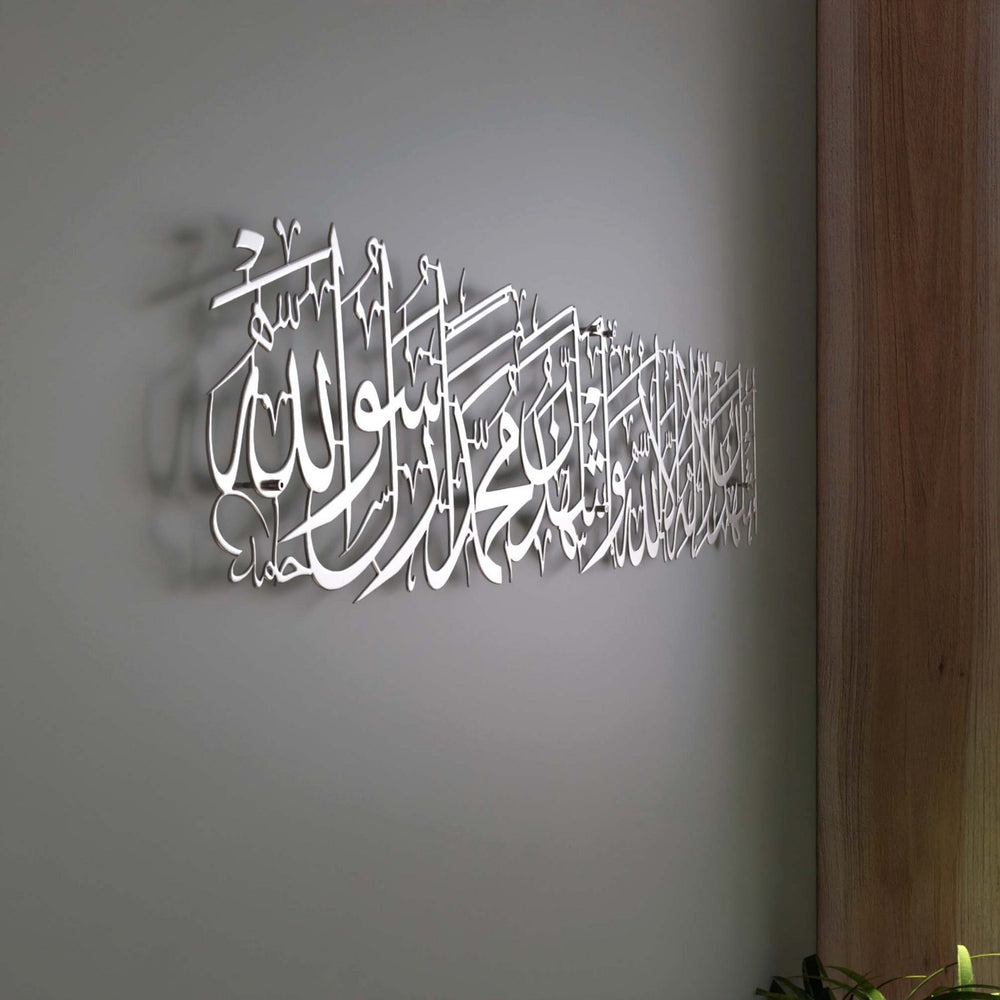 decorative-wall-art-kalima-shahadat-metal-islamic-wall-decor-silver-islamic-calligraphy-islamicwallartstore