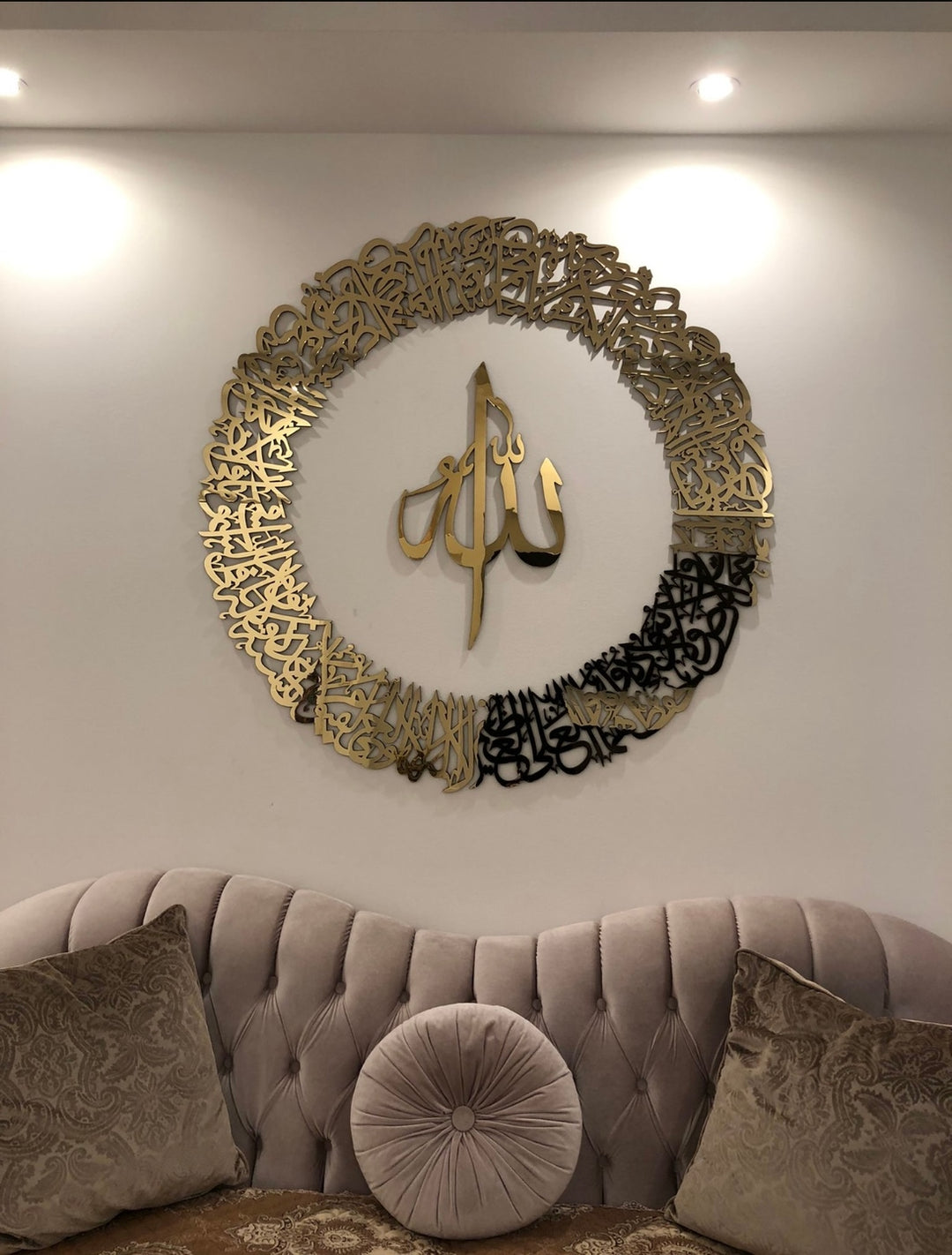 Calligraphie Ayatul Kursi circulaire - Art mural islamique en acrylique/bois