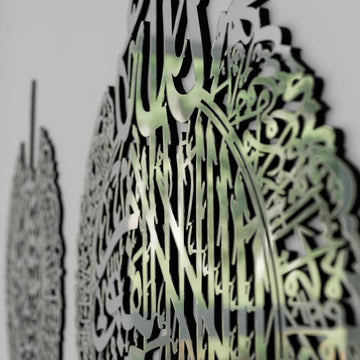 divine-protection-surah-&-verse-wall-decors-full-silver-eid-mubarak-prayer-room-living-room-wall-art-islamicwallartstore