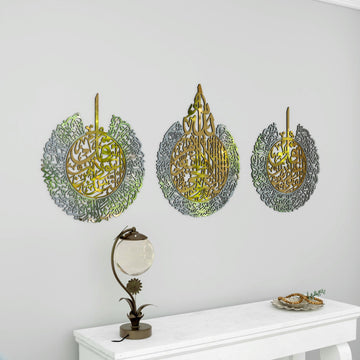 divine-protection-surah-&-verse-wall-decors-islamic-art-islamic-wall-art-prayer-room-islamicwallartstore