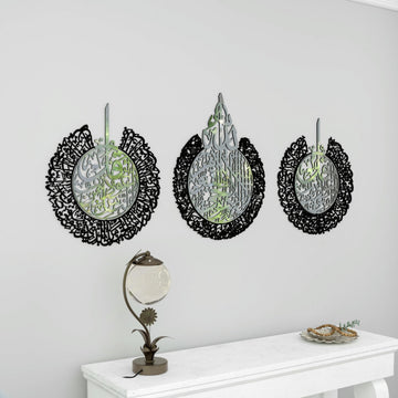 divine-protection-surah-&-verse-wall-decors-islamic-art-wall-art-living-room-ramadan-decor-islamicwallartstore