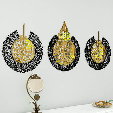 divine-protection-surah-&-verse-wall-decors-islamic-art-wall-art-living-room-islamicwallartstore