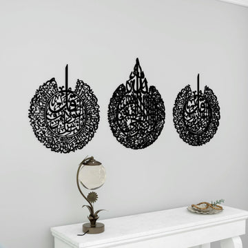 divine-protection-surah-&-verse-wall-decors-prayer-room-islamic-calligraphy-ramadan-decor-islamicwallartstore