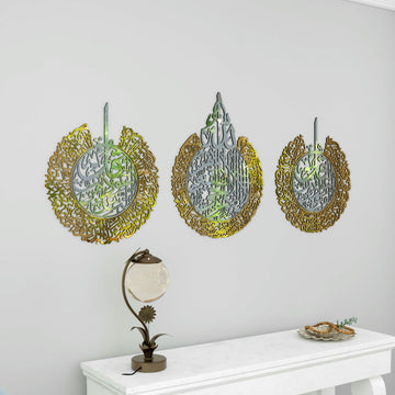 divine-protection-surah-&-verse-wall-decors-prayer-room-ramadan-decor-living-room-islamicwallartstore