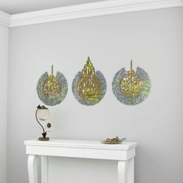 divine-protection-surah-&-verse-wall-decors-ramadan-decor-islamic-art-islamic-calligraphy-islamicwallartstore