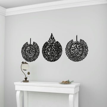 divine-protection-surah-&-verse-wall-decors-ramadan-decor-islamic-art-islamic-calligraphy-islamicwallartstore