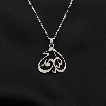 Diwani Allah Script Muslim Jewelry - 18K Gold Plated Silver Pendant - Islamic Wall Art Store