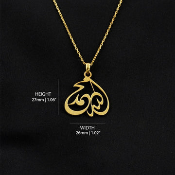 Diwani Allah Script Muslim Jewelry - 18K Gold Plated Silver Pendant - Islamic Wall Art Store