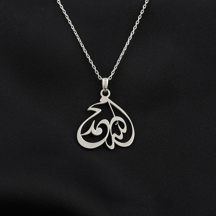 diwani-allah-script-muslim-jewelry-18k-gold-plated-silver-pendant-elegant-islamic-pendant-for-muslim-jewelry-lovers-islamicwallartstore