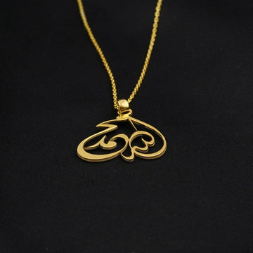 Diwani Allah Script Muslim Jewelry - 18K Gold Plated Silver Pendant - Islamic Wall Art Store