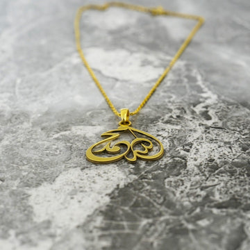 Diwani Allah Script Muslim Jewelry - 18K Gold Plated Silver Pendant - Islamic Wall Art Store