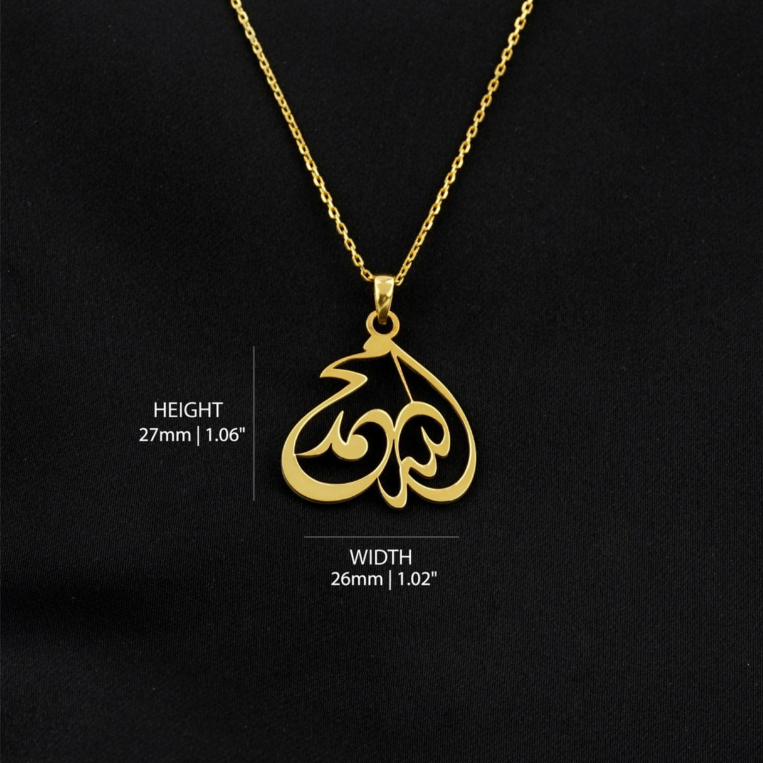 diwani-allah-script-muslim-jewelry-18k-gold-plated-silver-pendant-unique-islamic-pendant-perfect-gift-for-muslims-islamicwallartstore