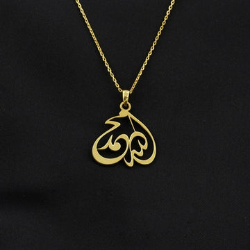 Diwani Allah Script Muslim Jewelry - 18K Gold Plated Silver Pendant - Islamic Wall Art Store