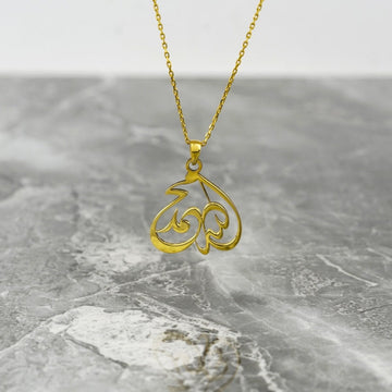 Diwani Allah Script Muslim Jewelry - 18K Gold Plated Silver Pendant - Islamic Wall Art Store