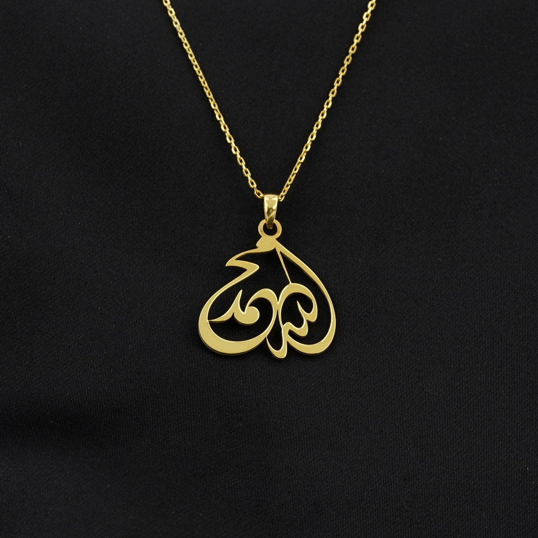 diwani-allah-script-muslim-jewelry-18k-gold-plated-silver-pendant-modern-islamic-pendant-ideal-muslim-gift-islamicwallartstore