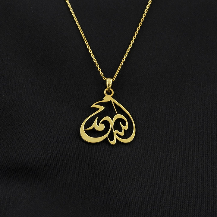 diwani-allah-script-muslim-jewelry-18k-gold-plated-silver-pendant-modern-islamic-pendant-ideal-muslim-gift-islamicwallartstore