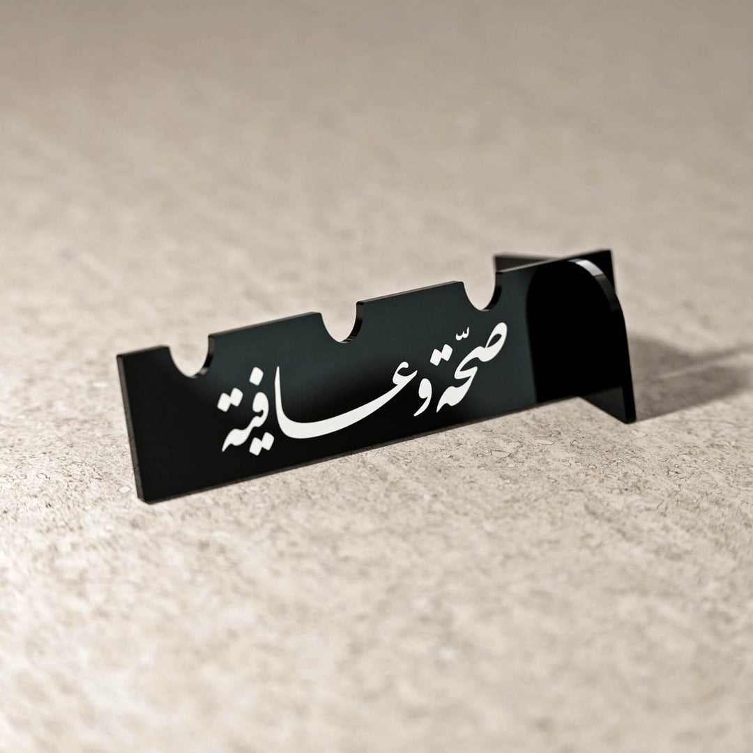 Saha w Afia Diwani Acrylic Cutlery Holder – Arabic Calligraphy Iftar Table Decor