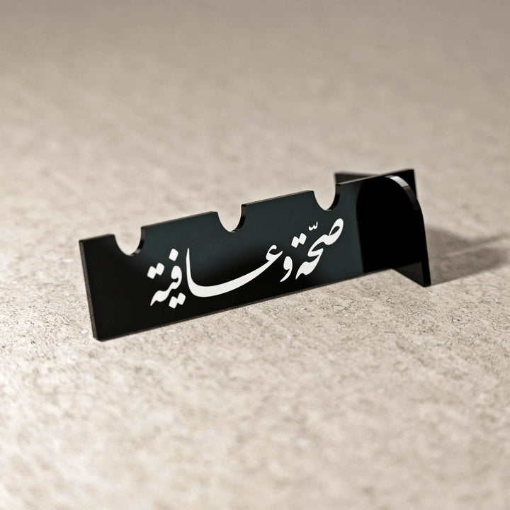 Saha w Afia Diwani Acrylic Cutlery Holder – Arabic Calligraphy Iftar Table Decor
