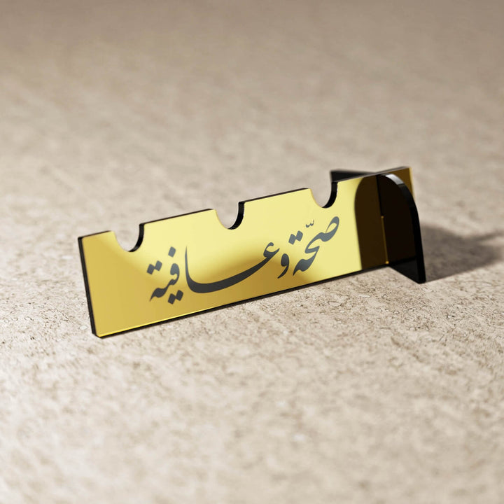 Saha w Afia Diwani Acrylic Cutlery Holder – Arabic Calligraphy Iftar Table Decor