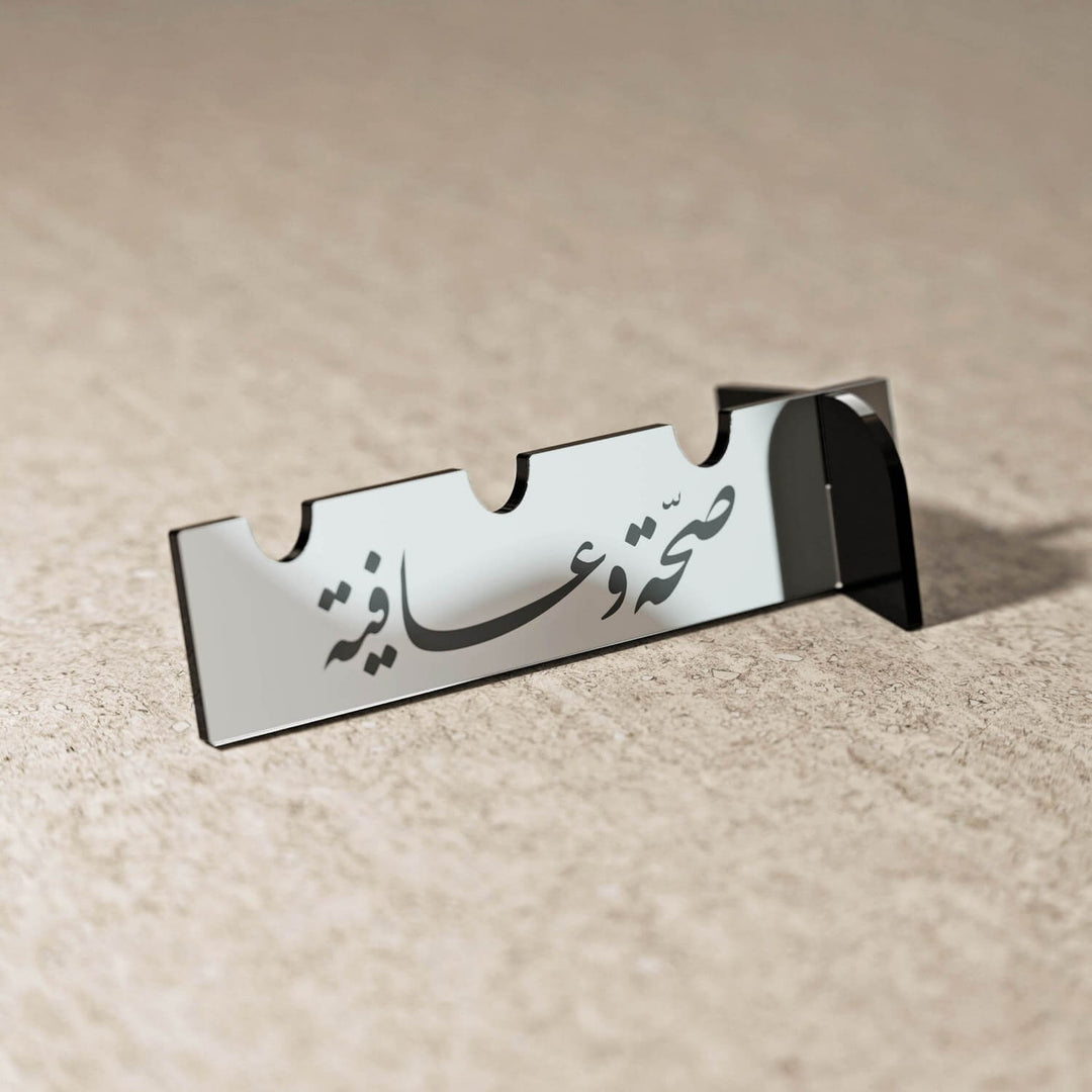 Saha w Afia Diwani Acrylic Cutlery Holder – Arabic Calligraphy Iftar Table Decor