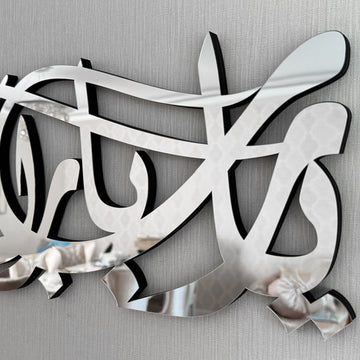 Diwani Style Barakah Dua Wooden Islamic Wall Art Decor - Islamic Wall Art Store