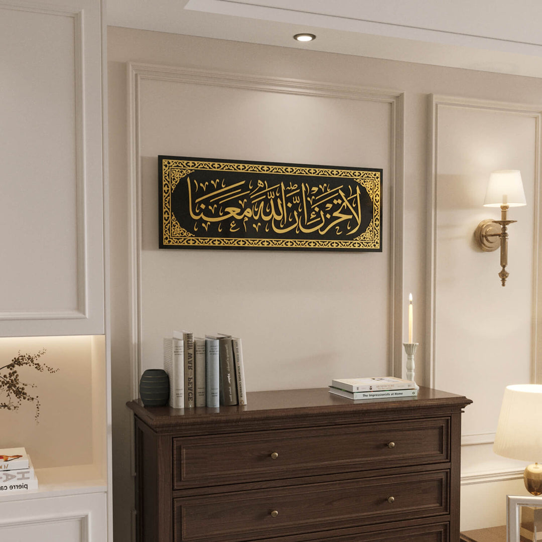 La Tahzen Innallahe Meana - Glass Islamic Wall Art | Surah At-Tawbah Decor