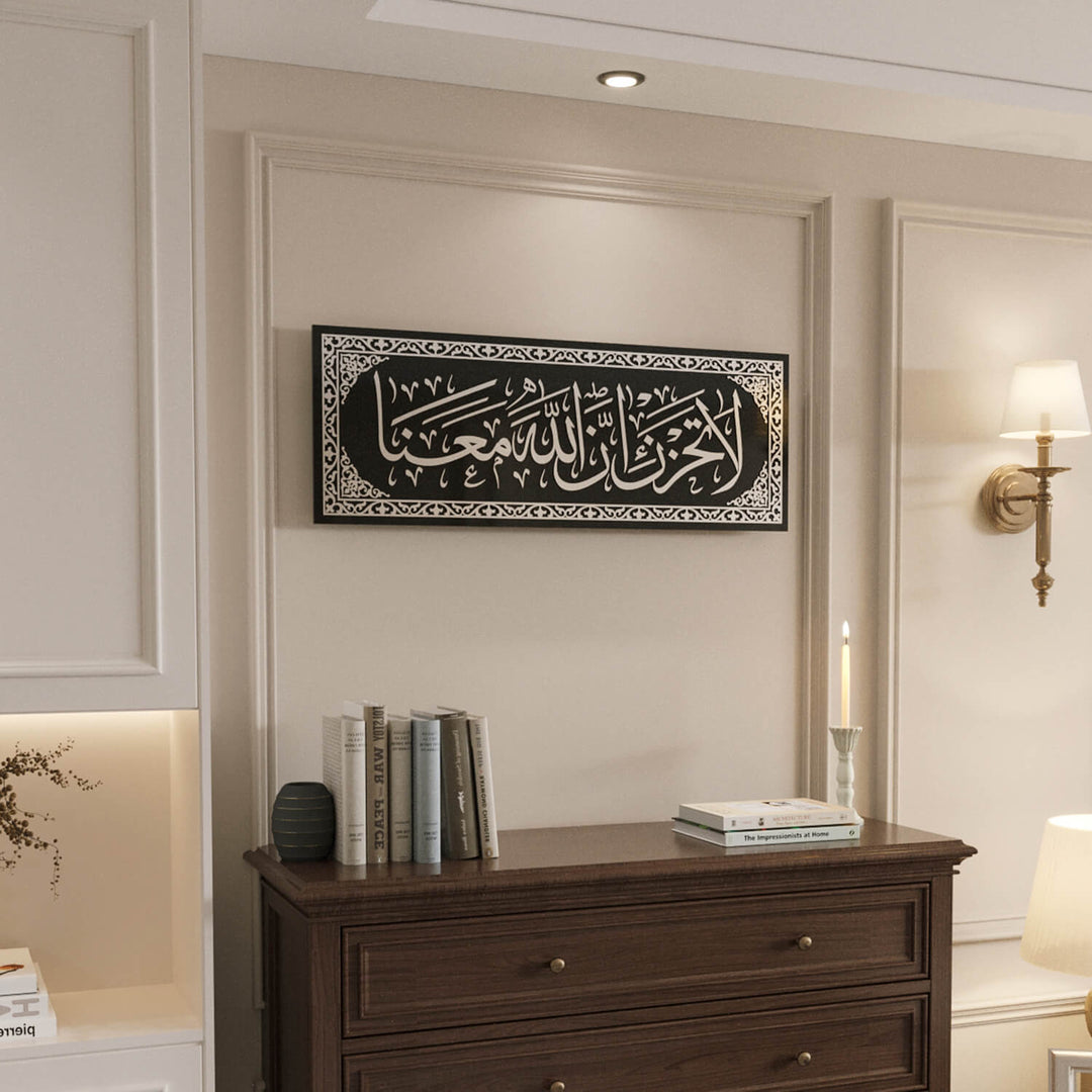 La Tahzen Innallahe Meana - Glass Islamic Wall Art | Surah At-Tawbah Decor