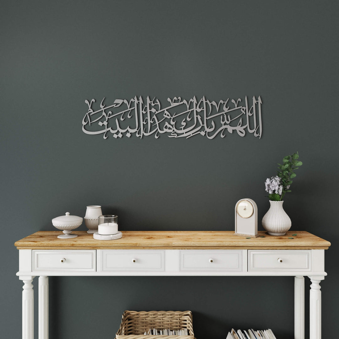 Traditional Arabic script Islamic wall art piece featuring Allahumma Barik Hazal Bait for feature walls   