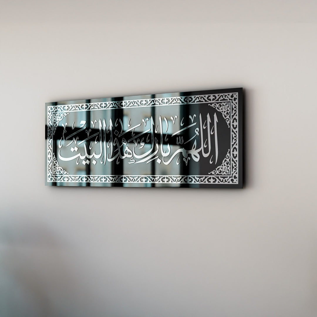 dua-for-barakah-decor-silver-acrylic-calligraphy-muslim-gift-islamicwallartstore