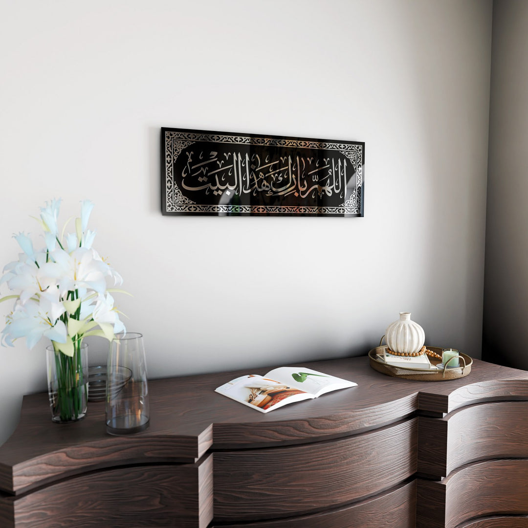 dua-for-barakah-decor-silver-acrylic-calligraphy-ramadan-decor-islamicwallartstore