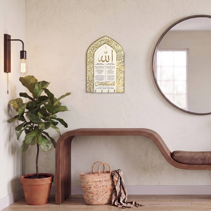 Ayatul Kursi & Dua for Barakah Islamic Key Holder