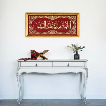 Dua for Barakah Islamic Wall Art, Framed Arabic Calligraphy Art on Velvet - Islamic Wall Art Store