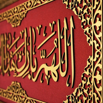 Dua for Barakah Islamic Wall Art, Framed Arabic Calligraphy Art on Velvet - Islamic Wall Art Store
