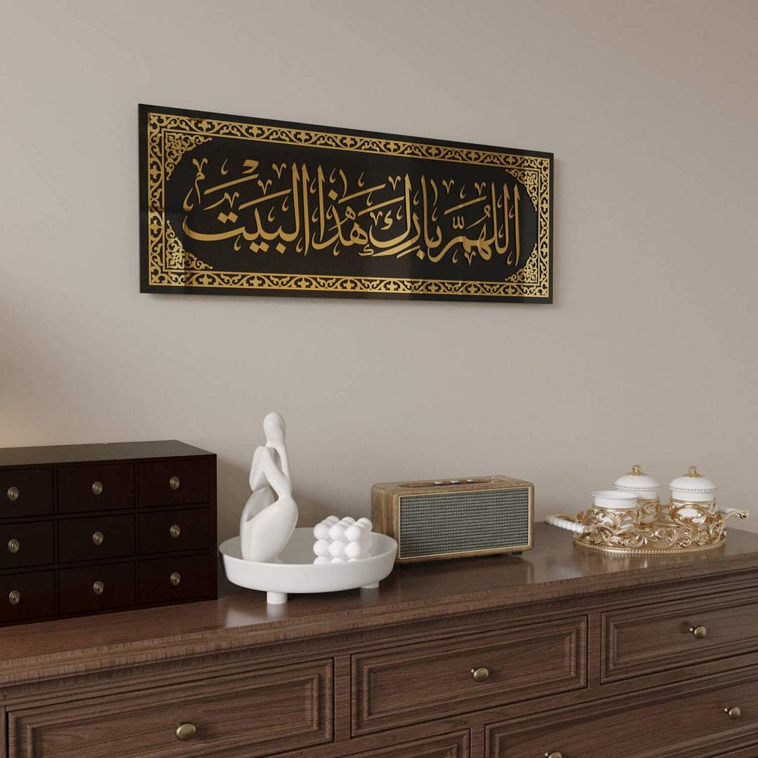 Bless This House Arabic Calligraphy Decor for Muslim Households