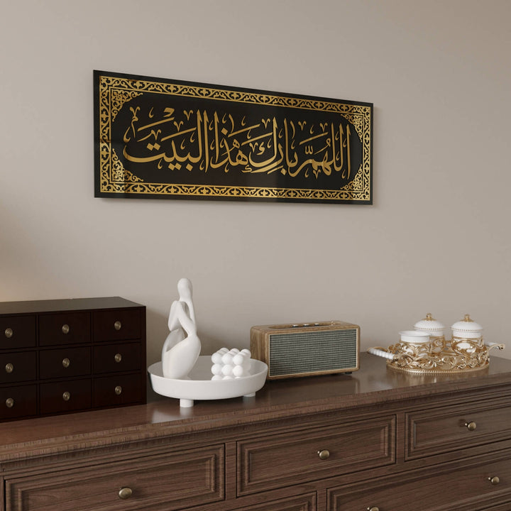 Bless This House Arabic Calligraphy Decor for Muslim Households