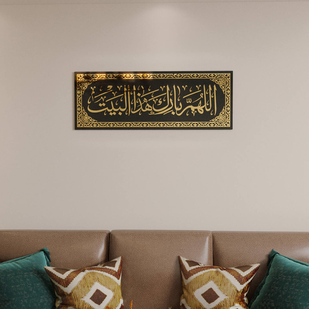 Unique Religious Wall Art from Islamic Wall Art Store Collection