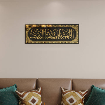 Unique Religious Wall Art from Islamic Wall Art Store Collection