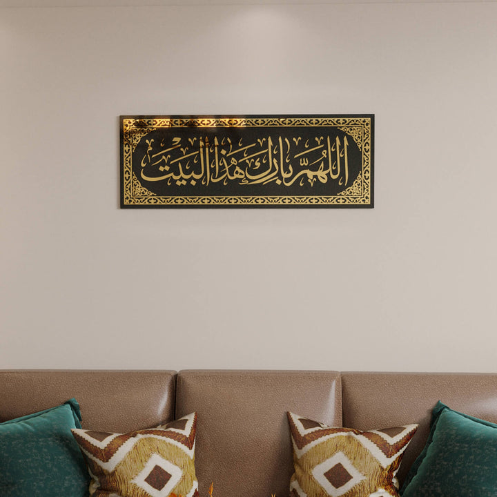 Unique Religious Wall Art from Islamic Wall Art Store Collection