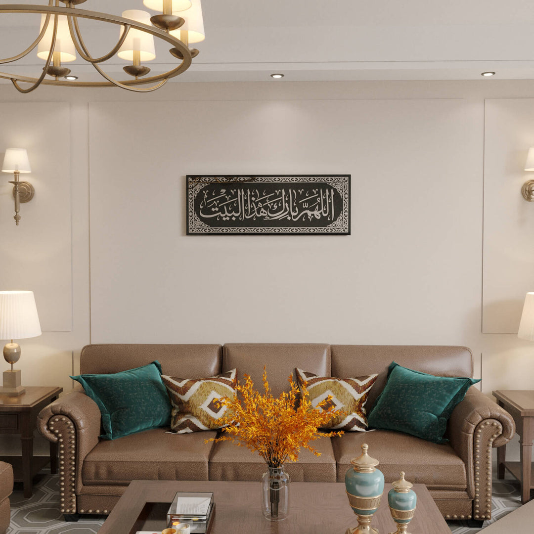 Minimalist Islamic Home Accessories with Meaningful Quranic Prayers