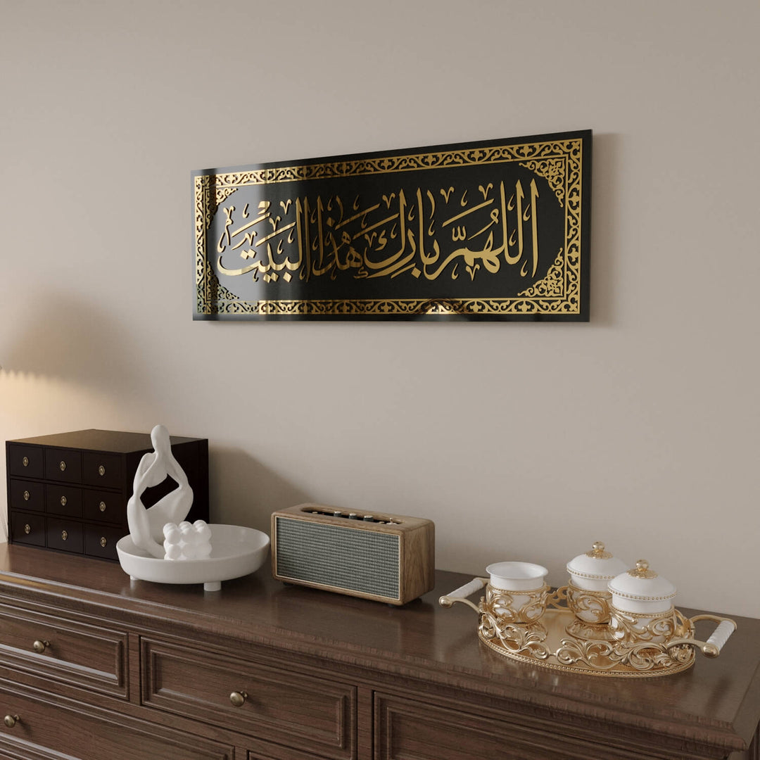 Horizontal Arabic Script Art for Living Room and Foyer Decoration