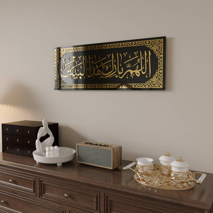 Horizontal Arabic Script Art for Living Room and Foyer Decoration
