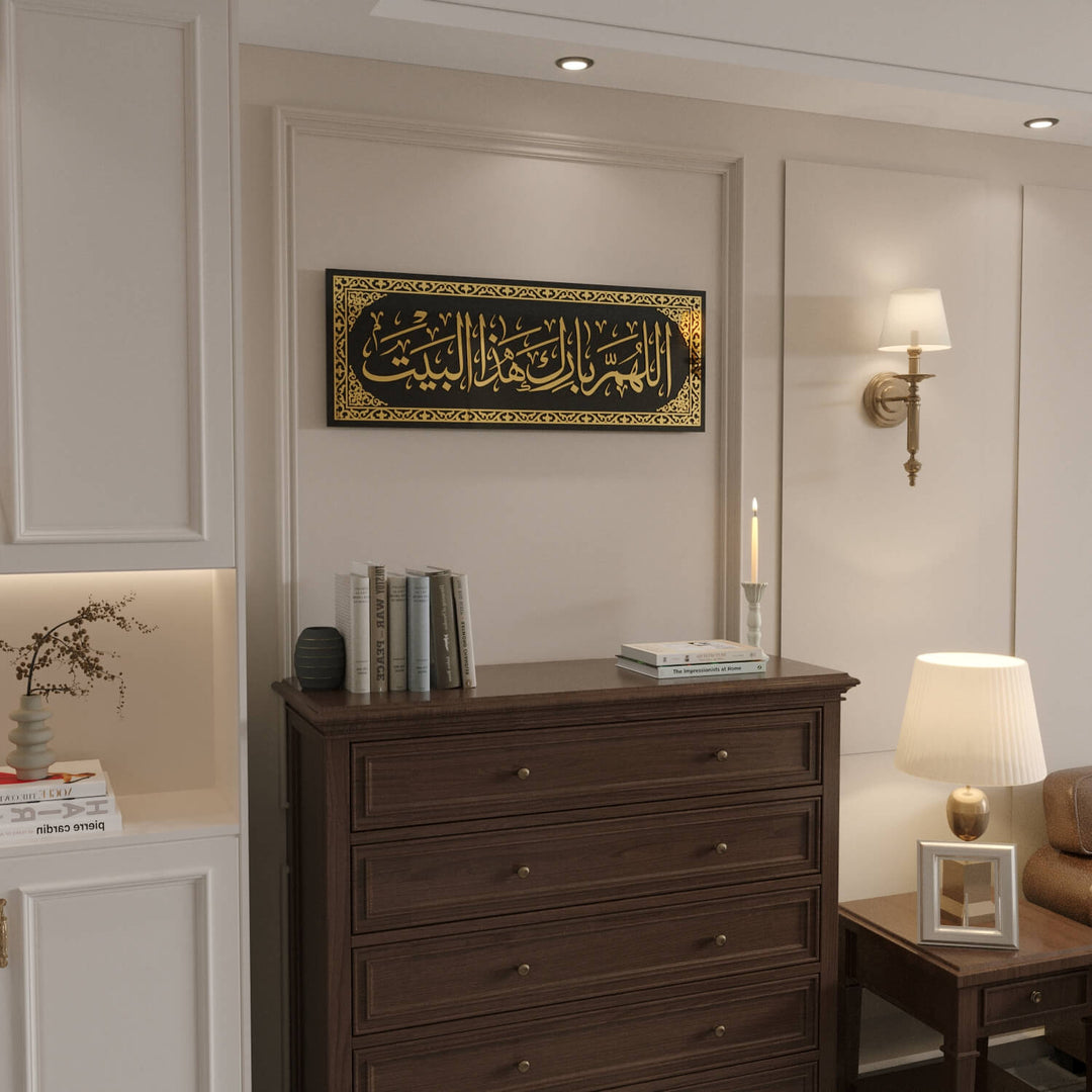 Sophisticated Islamic Home Decor for Spiritual and Peaceful Living